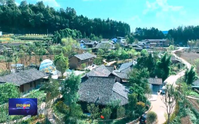 巴中：拓展生态产品价值实现路径 塑造高质量发展新优势