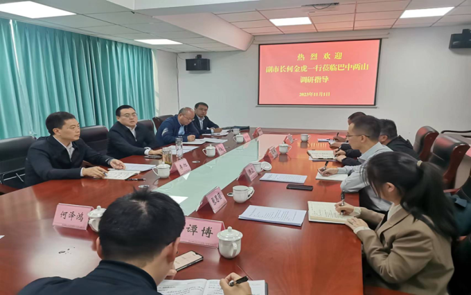 副市长何金虎到巴中两山公司指导调研国储林项目建设工作