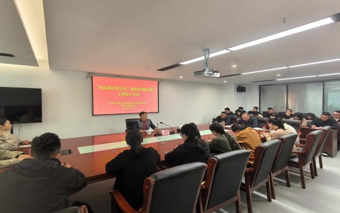 巴中两山公司机关党支部组织开展“不忘初心悟诗词·砥砺奋进新征程”主题党日活动