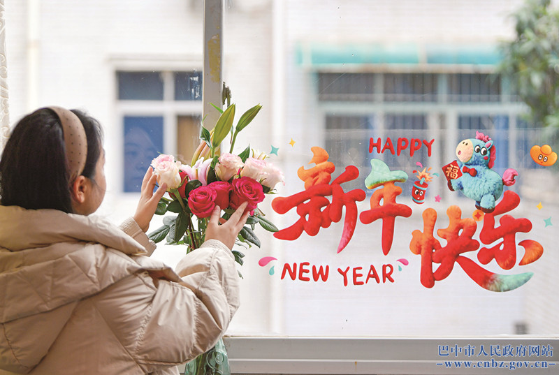 马蹄踏春归 欢喜过大年