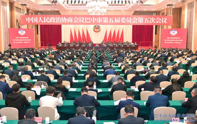 市政协五届五次会议闭幕