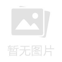 暂无图片